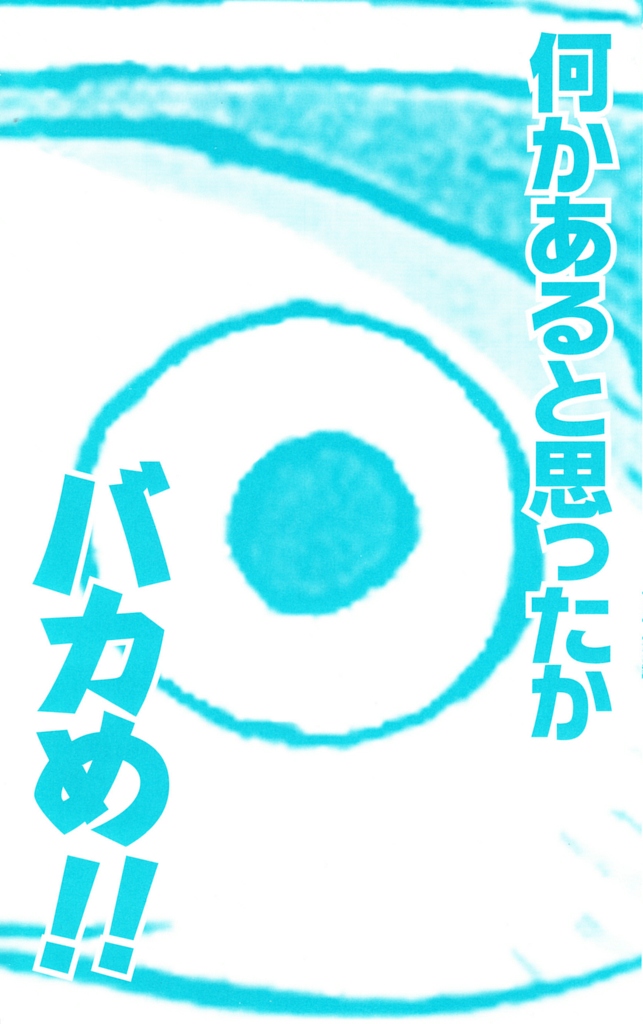 img Soul Eather 2